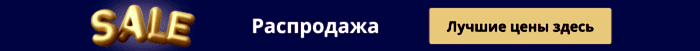 promo_banner